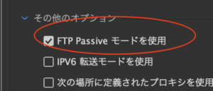 Passiveモード