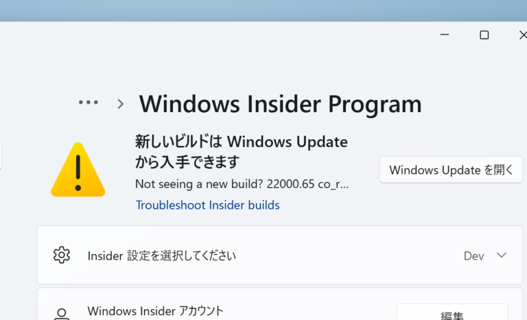 cumulative update for windows 11